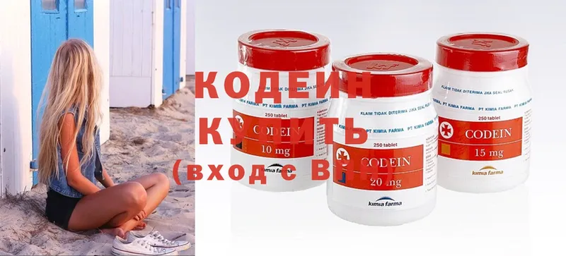 KRAKEN ССЫЛКА  цены наркотик  Малая Вишера  Кодеиновый сироп Lean напиток Lean (лин) 