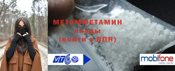 MDMA Premium VHQ Белокуриха