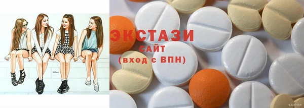 MDMA Premium VHQ Белокуриха