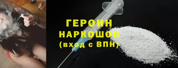 MDMA Premium VHQ Белокуриха