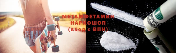 MDMA Premium VHQ Белокуриха