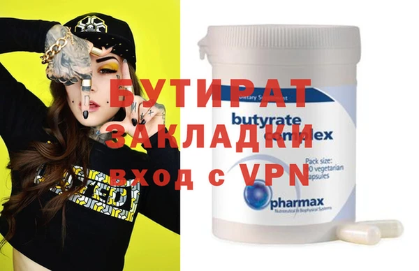 MDMA Premium VHQ Белокуриха